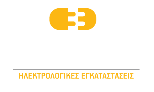 Ηλεκτρολόγος - Ιωάννινα